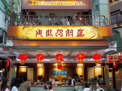 扬州爱心酒店预订服务，保障市民出行的专业与爱心